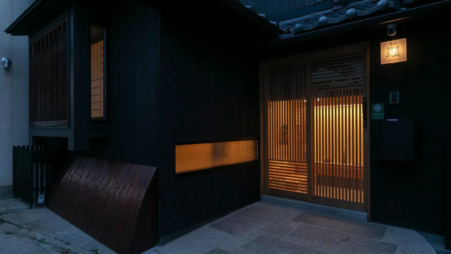 Iroha Stay Kyoto 颯 - Sou - Villa
