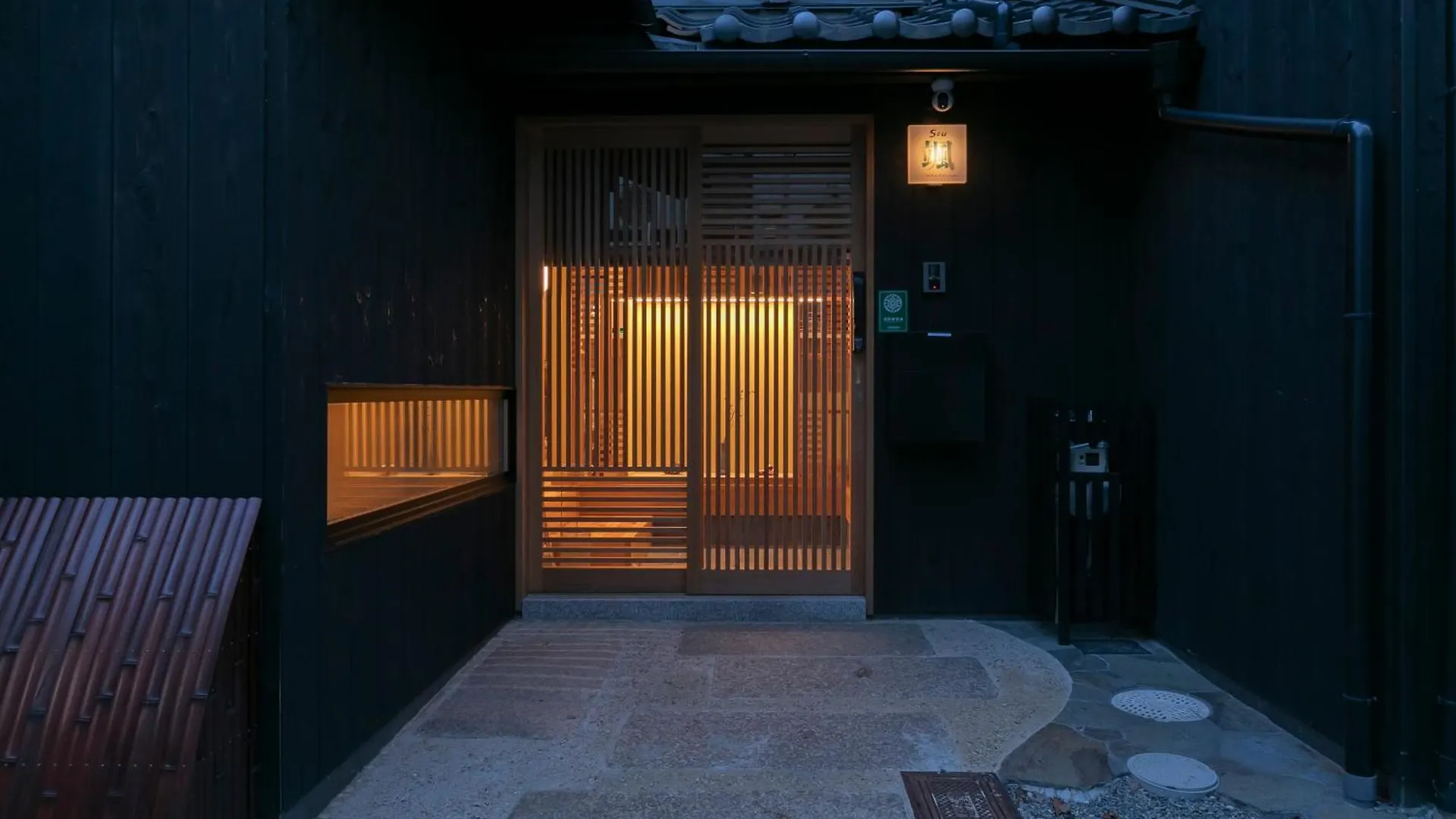 Iroha Stay Kyoto 颯 - Sou - Japan