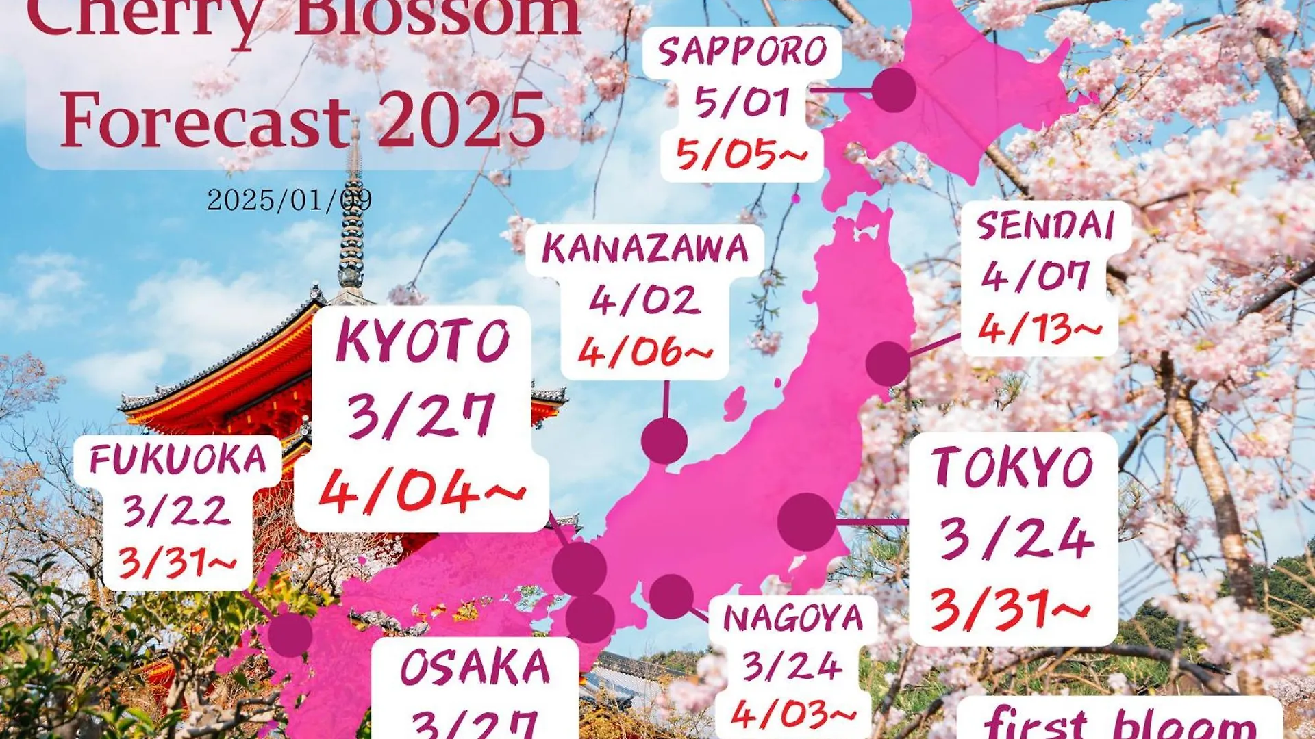 Iroha Stay Kyoto 颯 - Sou - Japan