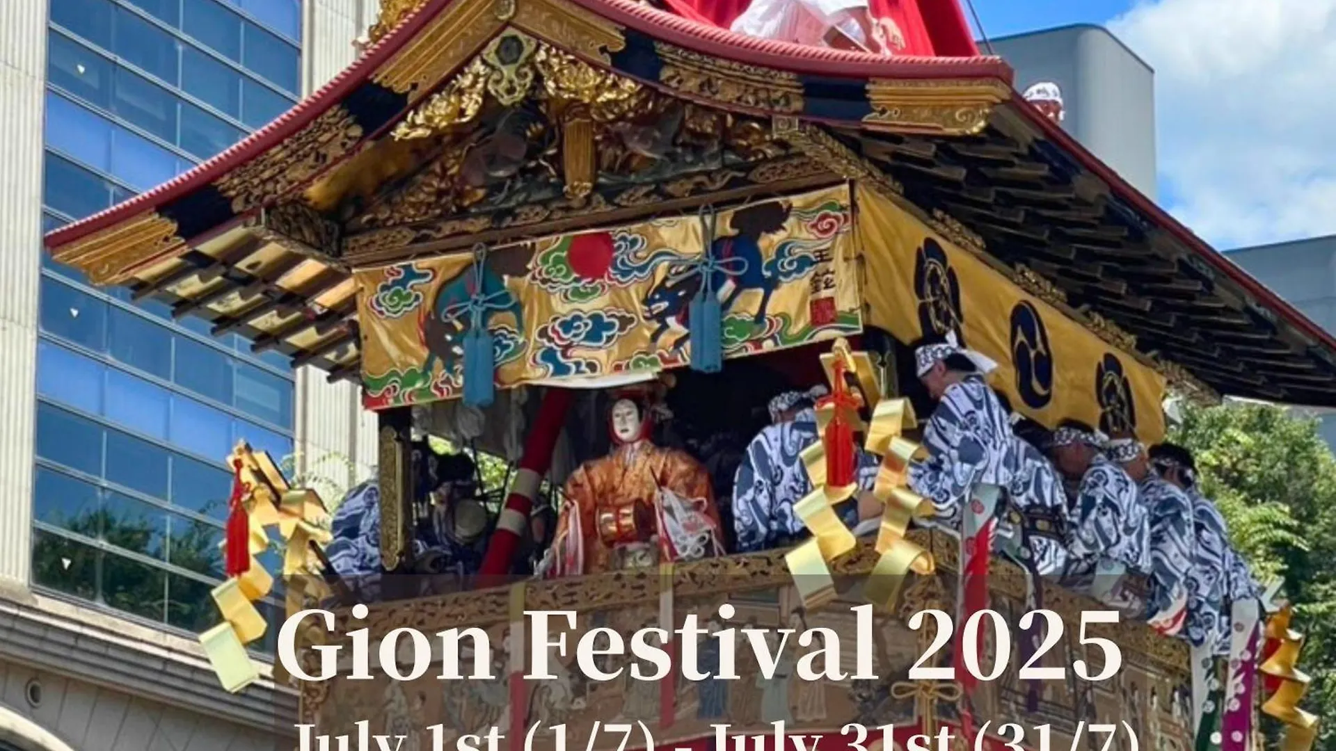 וילה Iroha Stay Kyoto 颯 - Sou -
